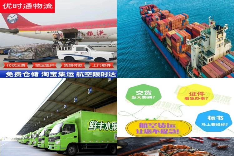 罗源到葡萄牙航空货运公司-罗源到葡萄牙物流专线